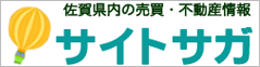 サイトサガリンク用ボタン